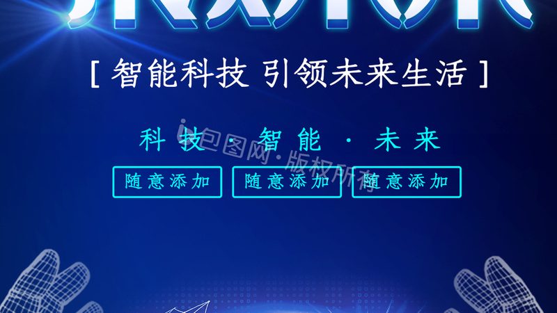 上海互联网技术方案商，选对服务比选大厂更重要