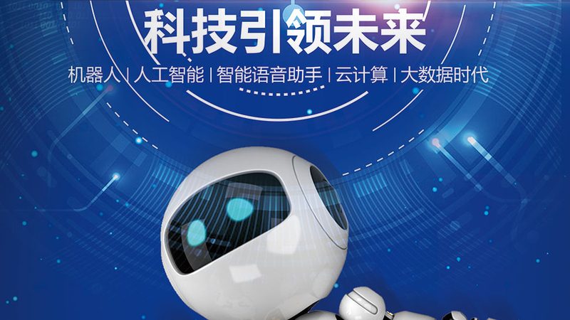 成都中小企业数字化转型的关键路径与挑战